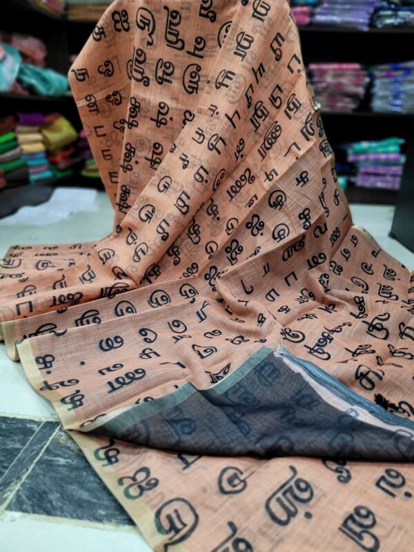 Linen Jute cotton sarees