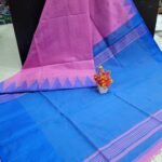 Temple Tower Silk Cotton Sarees