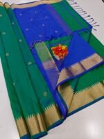 Vaibavam : Elite Kanchi Soft Silk- Peacock Green Dual Tone - Image 6
