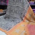 Linen Jute cotton sarees