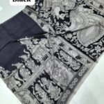 Authentic Kalamkari Cotton Sarees ( Black )